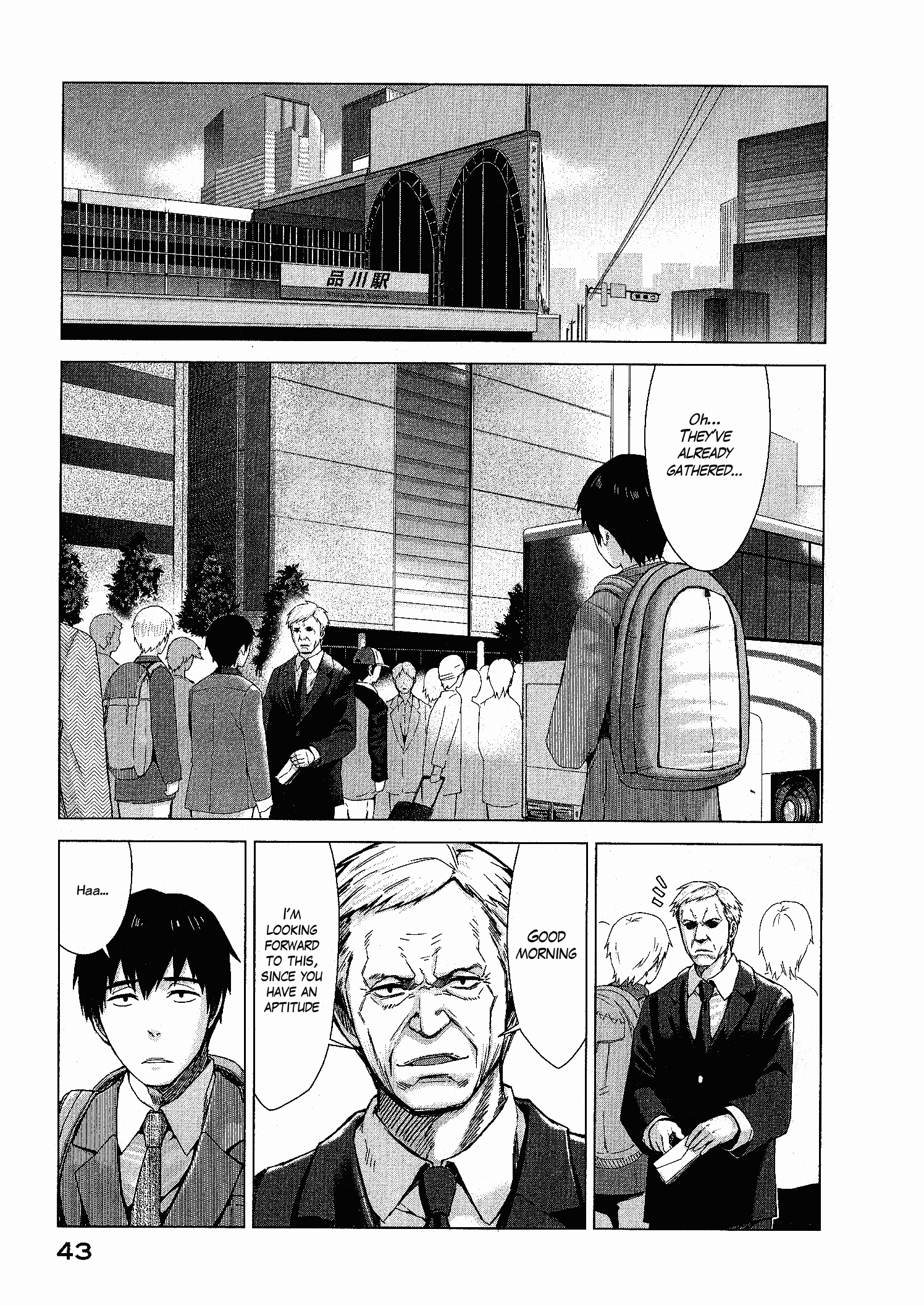 Marginal Operation The Time in Japan 第43页