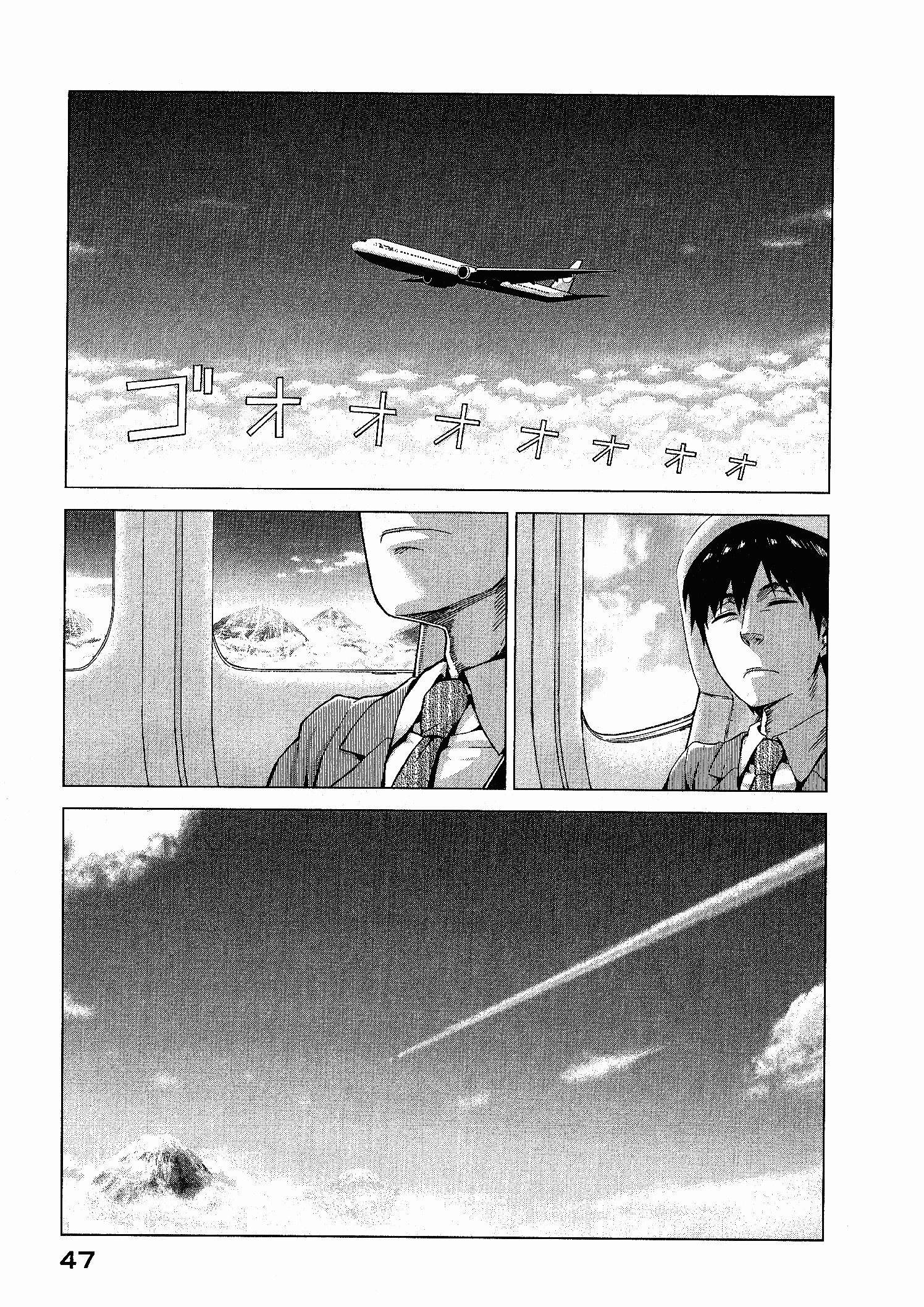 Marginal Operation The Time in Japan 第47页