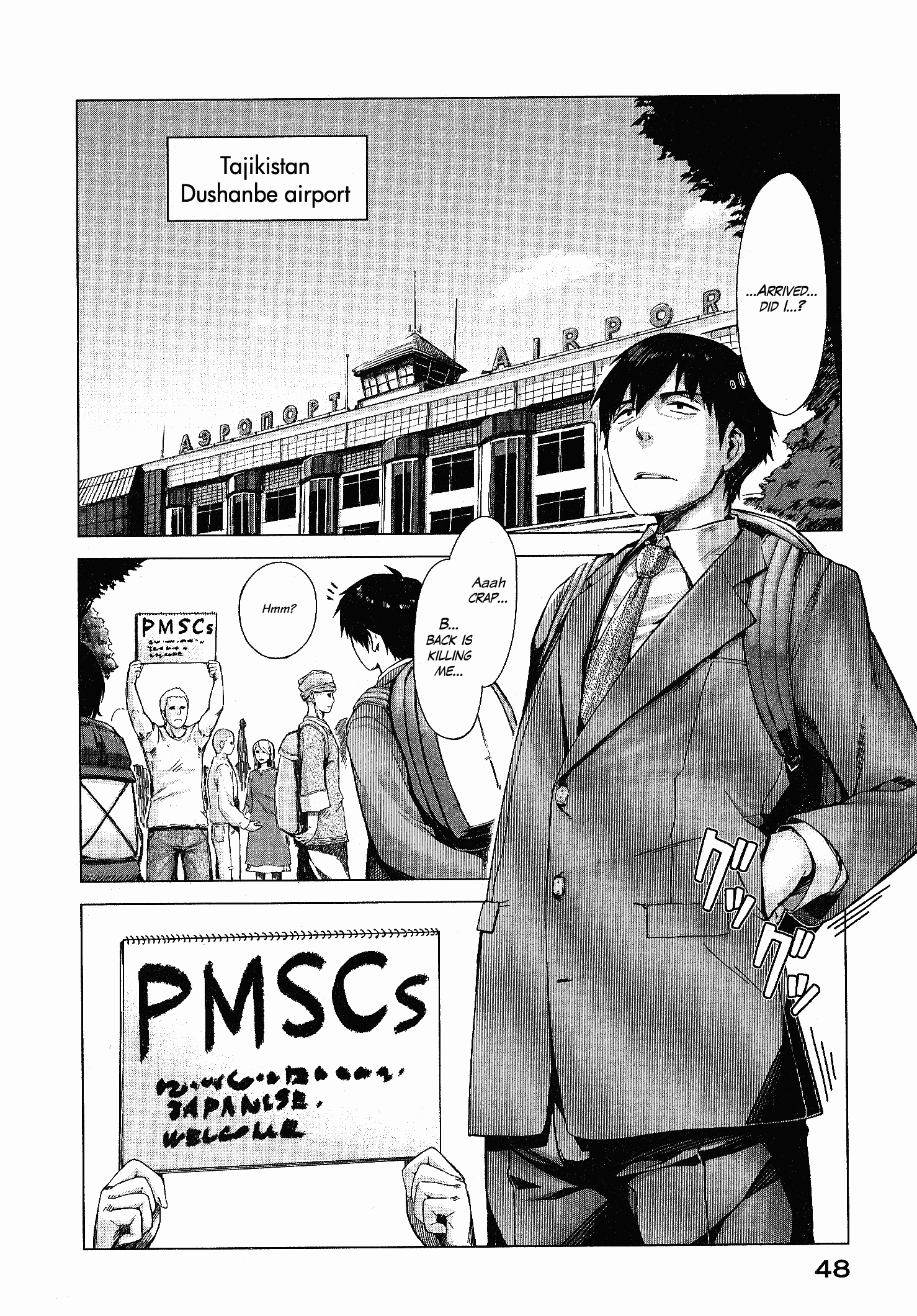 Marginal Operation The Time in Japan 第48页