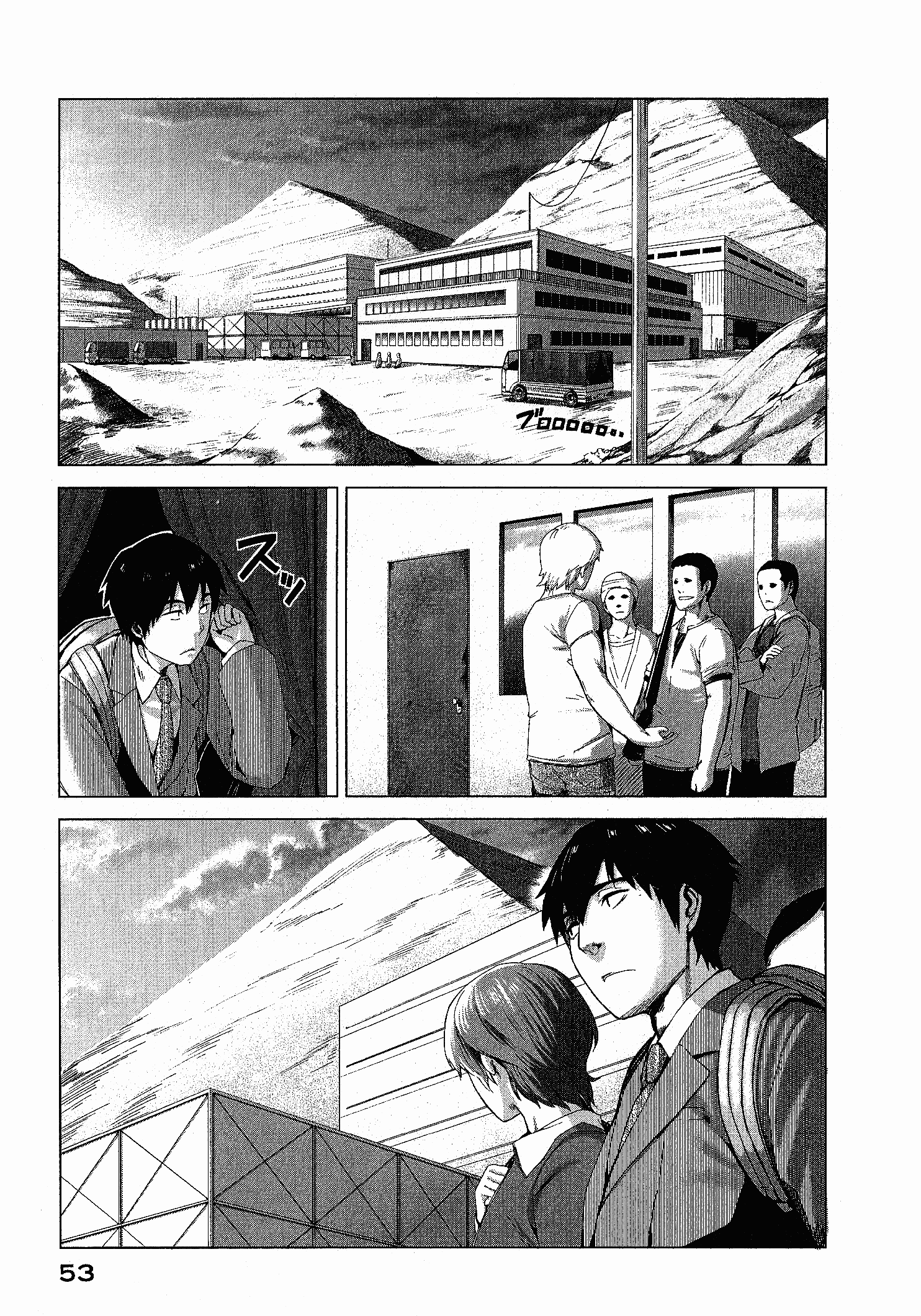 Marginal Operation The Time in Japan 第53页