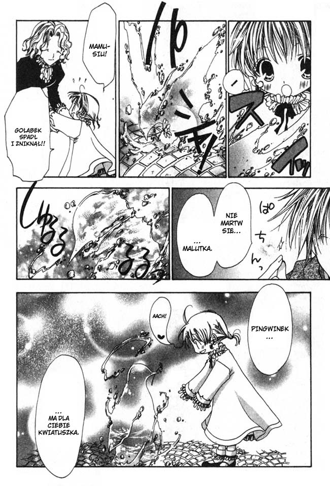 Magical x Miracle TOM 3 第161页