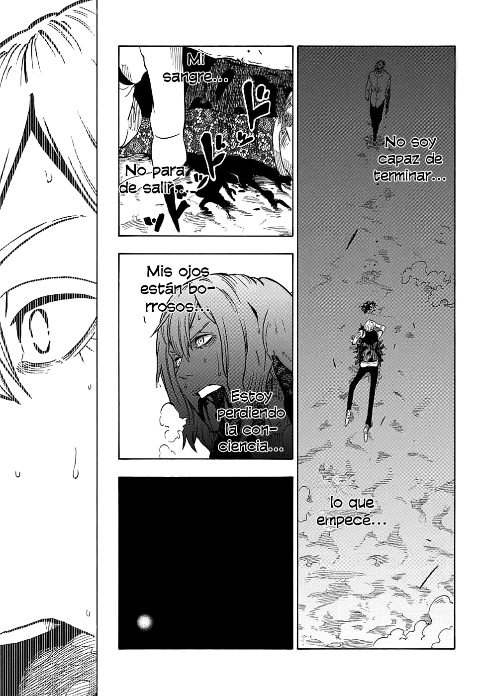 Kiri no Miyako no K•K Ch. 3 第23页