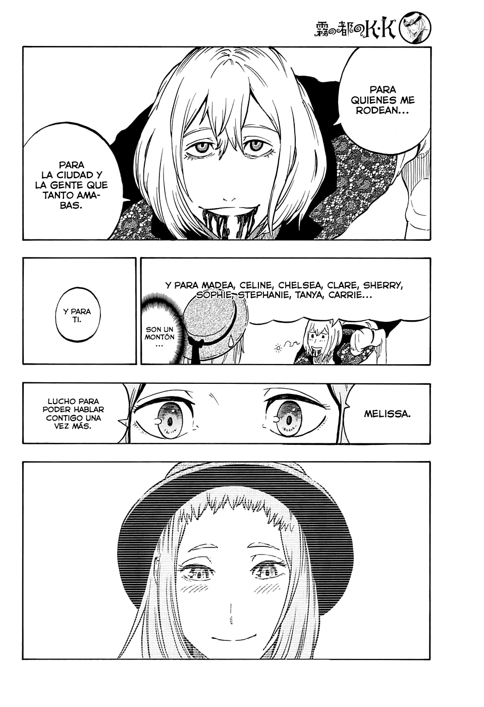 Kiri no Miyako no K•K Ch. 3 第26页