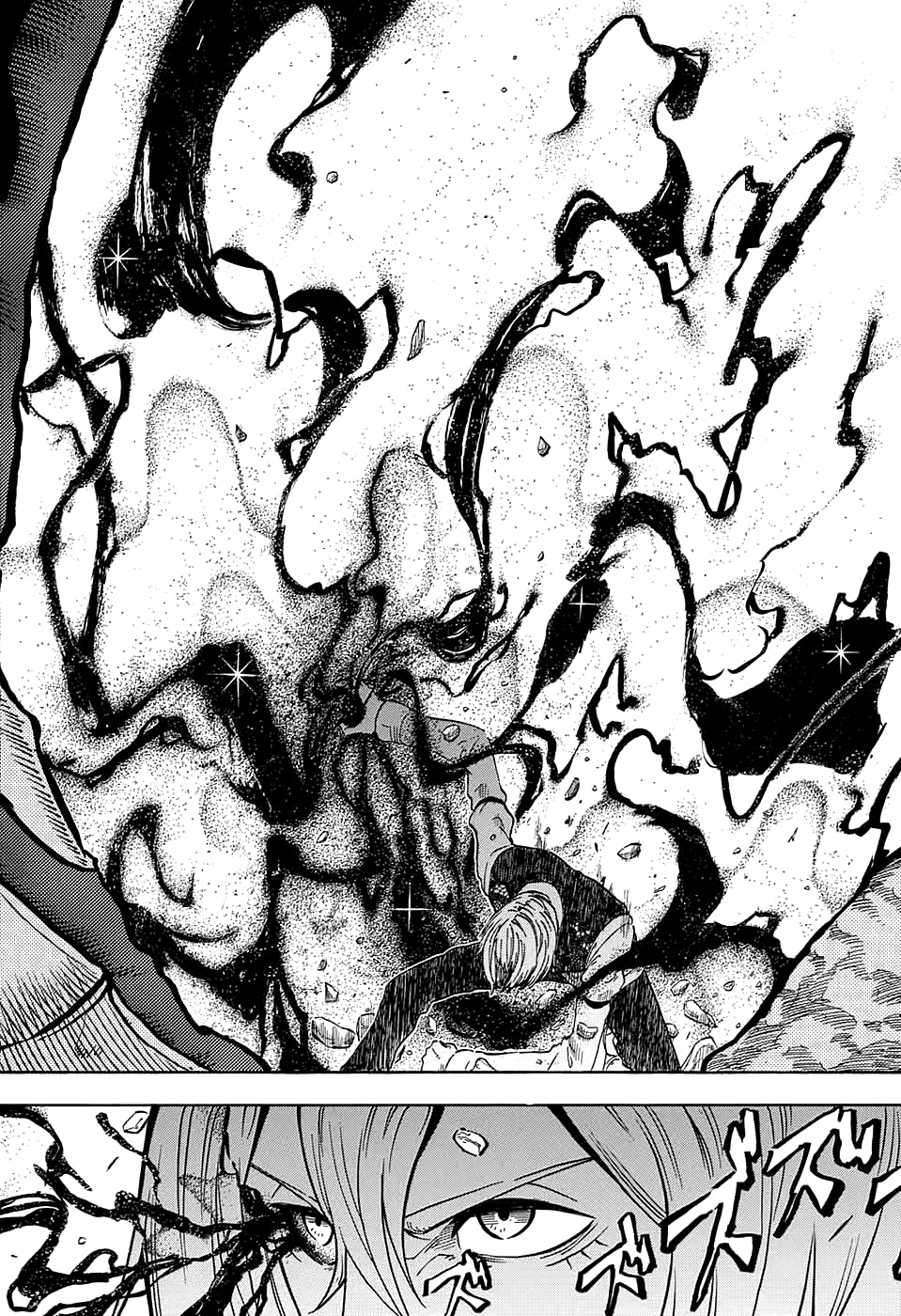 Kiri no Miyako no K•K Ch. 3 第28页