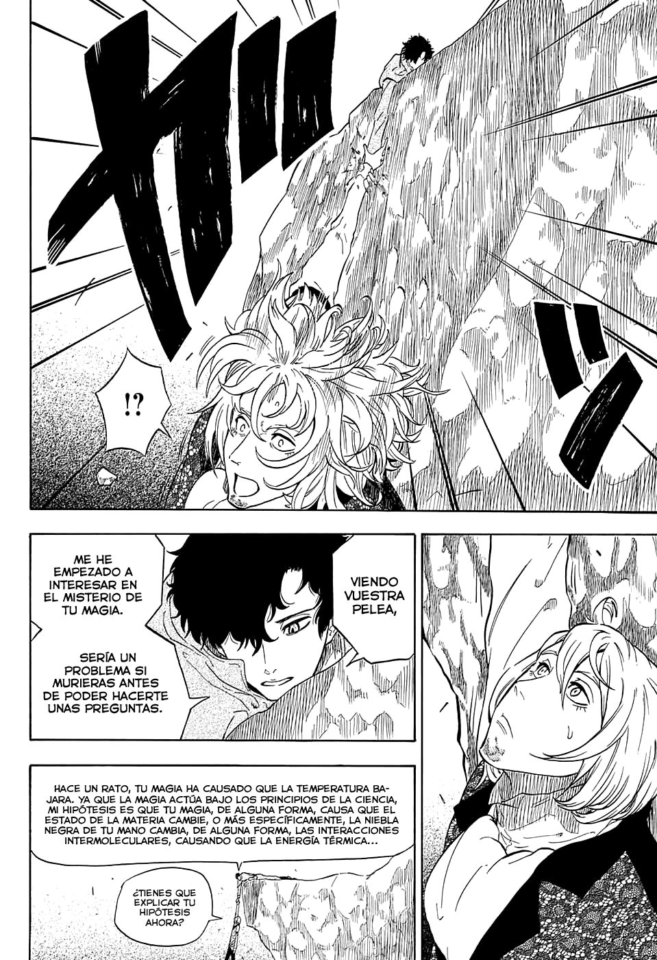 Kiri no Miyako no K•K Ch. 3 第40页