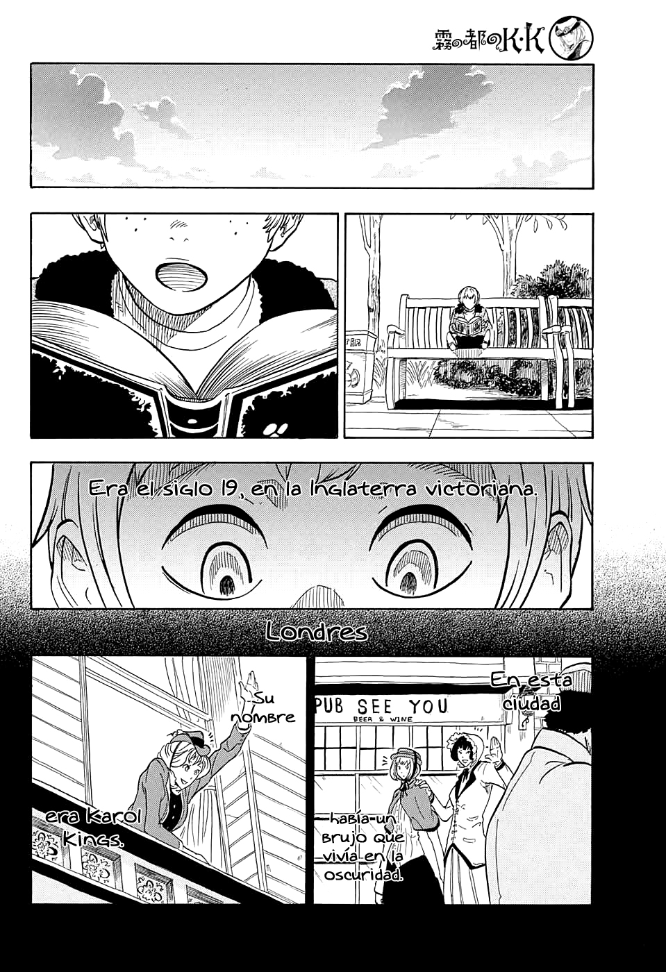 Kiri no Miyako no K•K Ch. 3 第49页