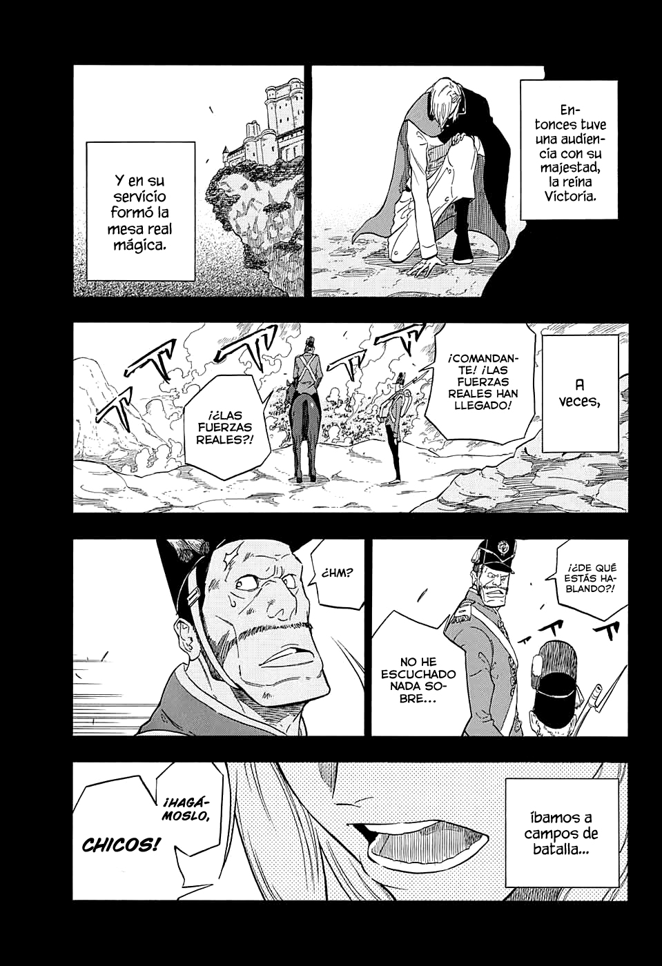 Kiri no Miyako no K•K Ch. 3 第7页