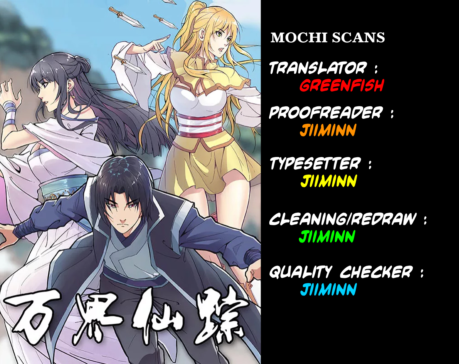 Master of Legendary Realms Ch. 3 第1页