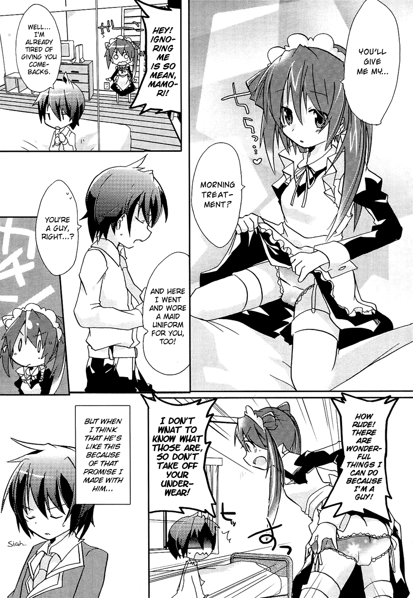 Hatsukoi Lovers 第6页