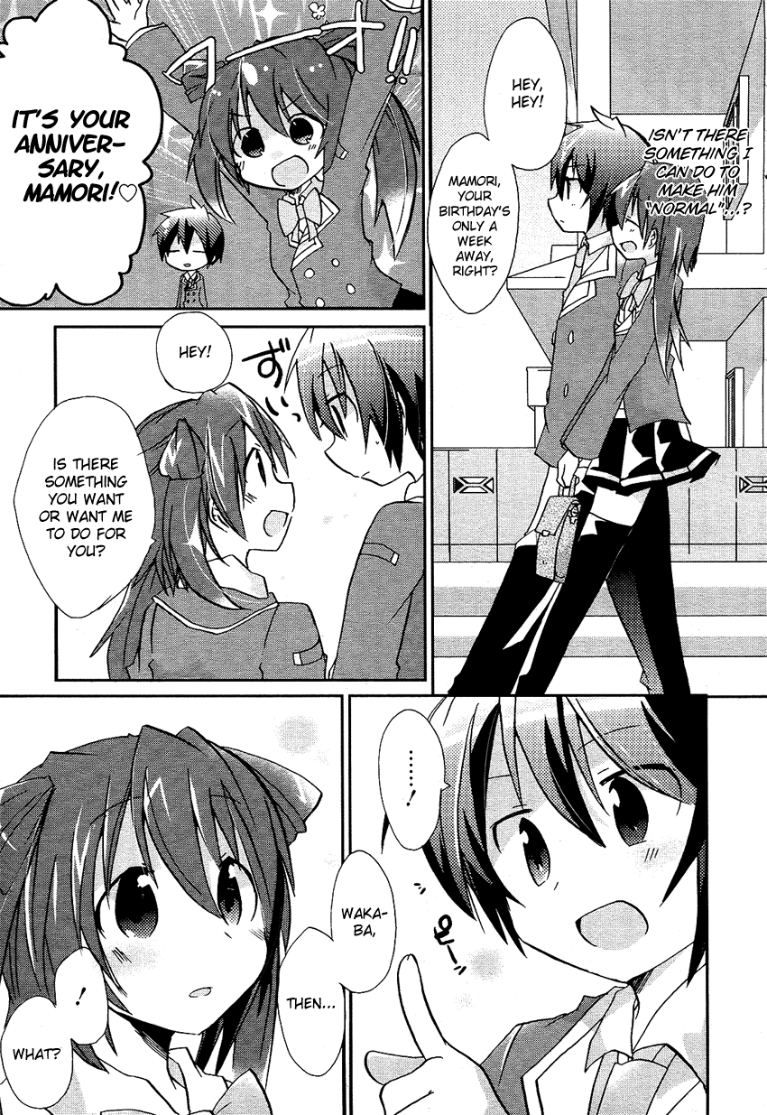 Hatsukoi Lovers 第8页