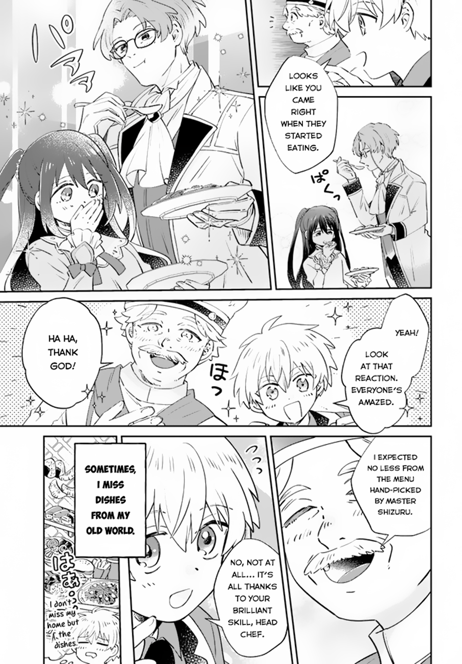 Raitei no Kiseki Vol. 1 Ch. 4 第14页