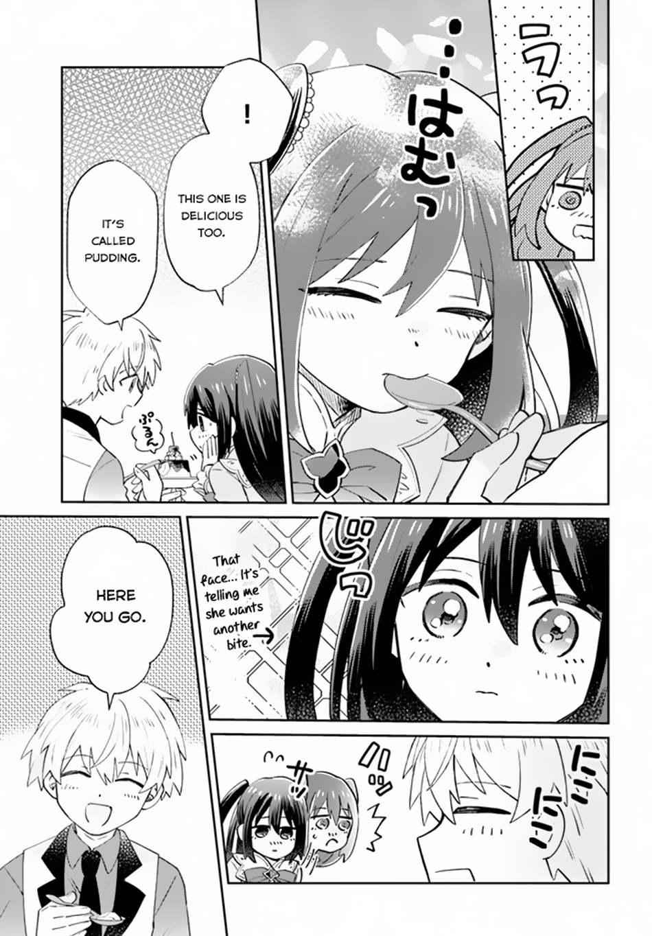 Raitei no Kiseki Vol. 1 Ch. 4 第20页