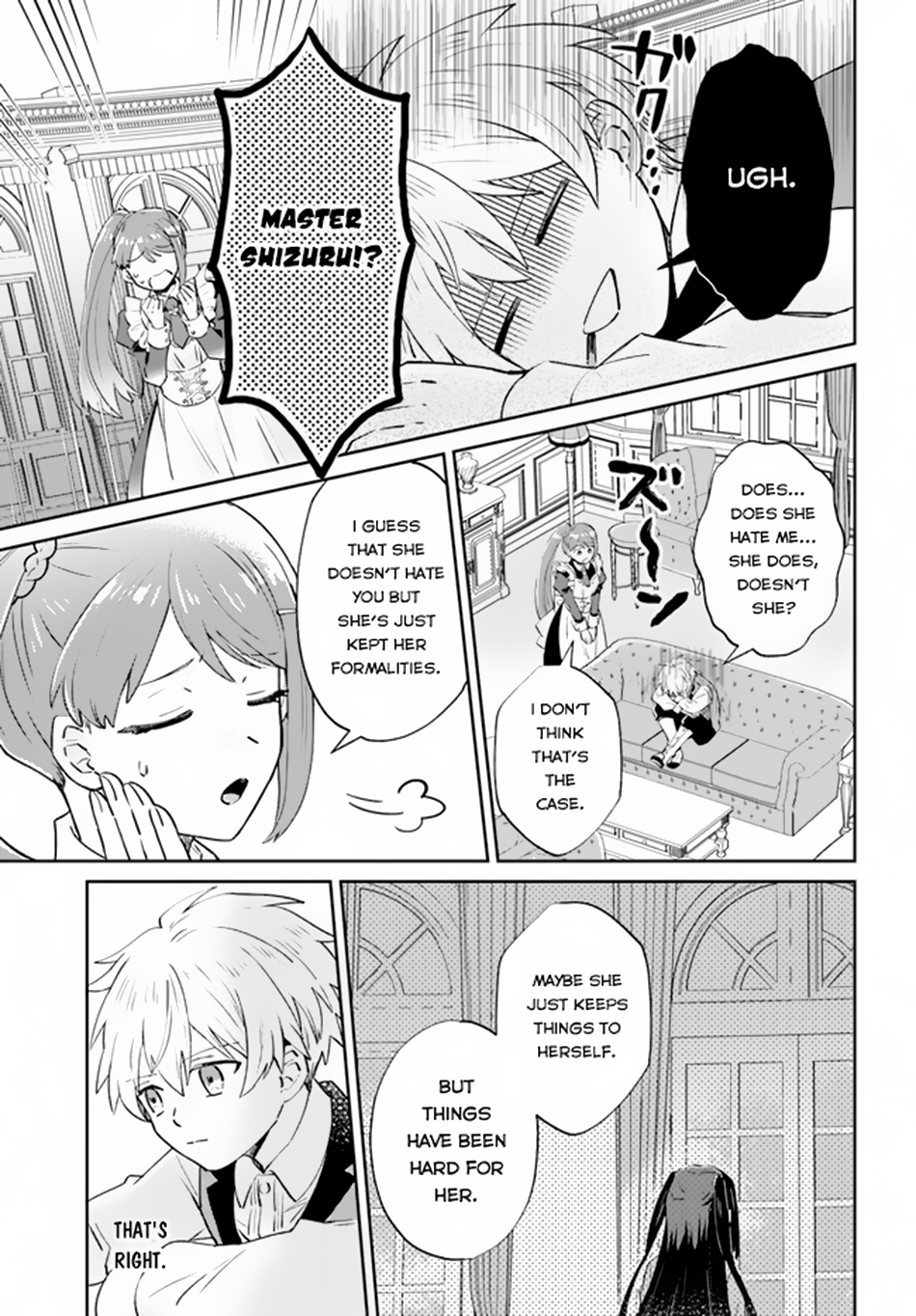 Raitei no Kiseki Vol. 1 Ch. 4 第6页