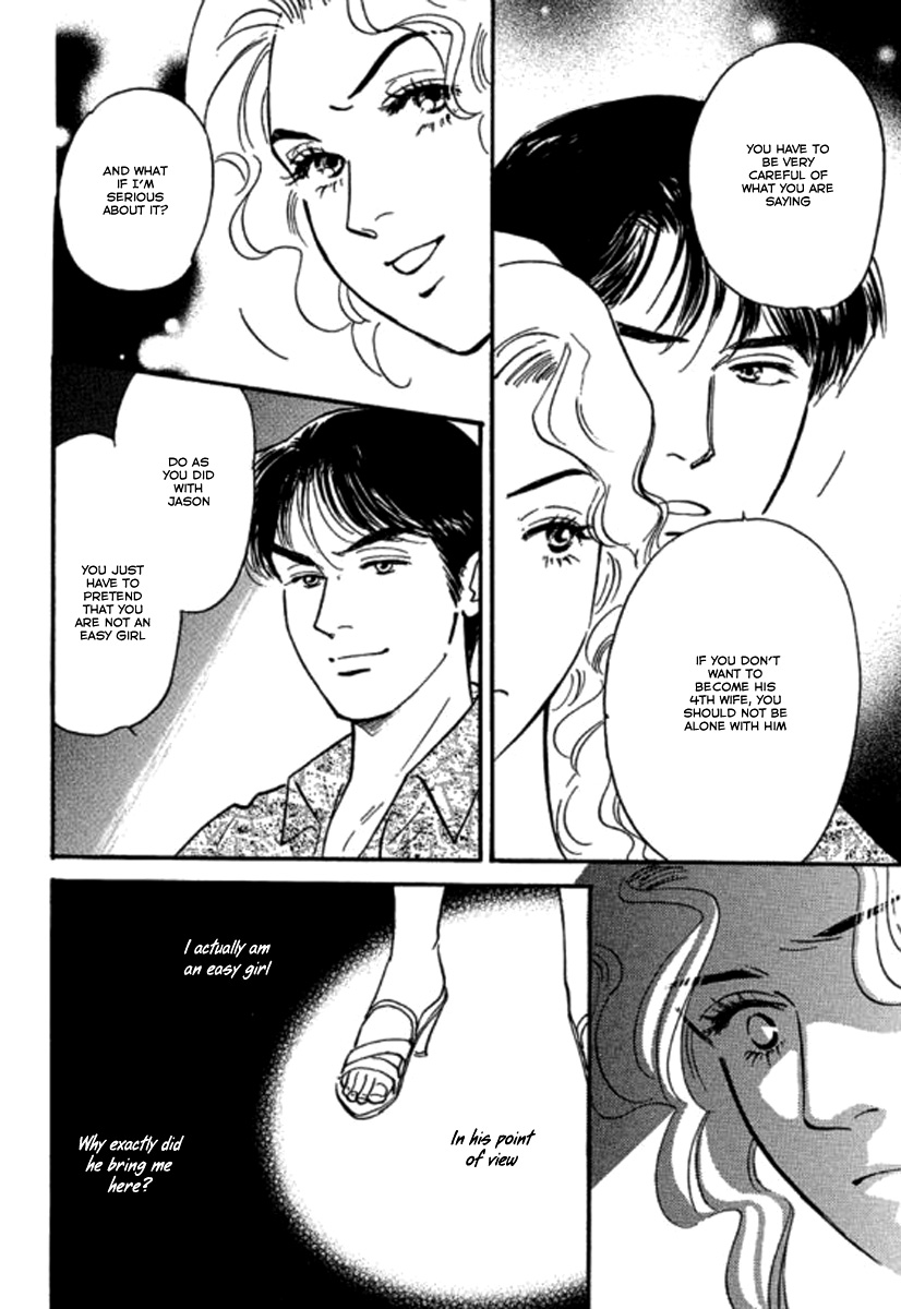 Champagne wa Koi no Biyaku Vol. 1 Ch. 4 第12页