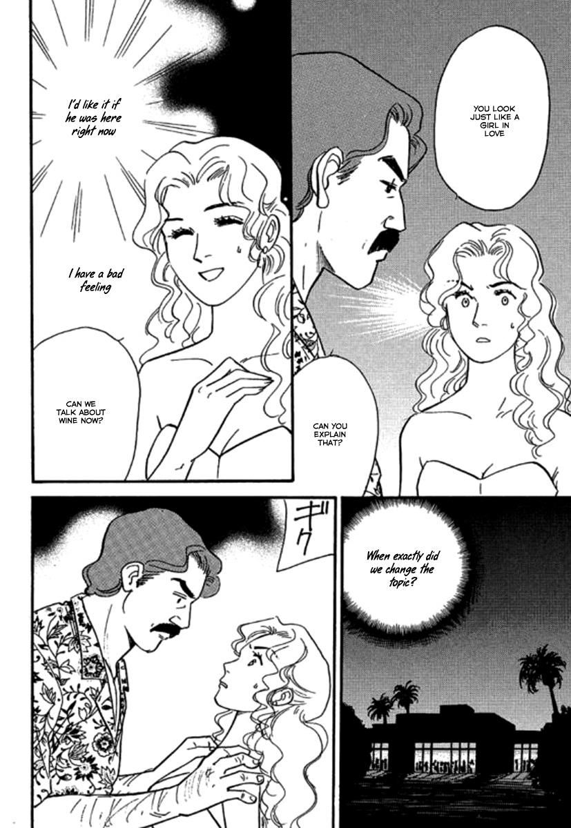 Champagne wa Koi no Biyaku Vol. 1 Ch. 4 第16页