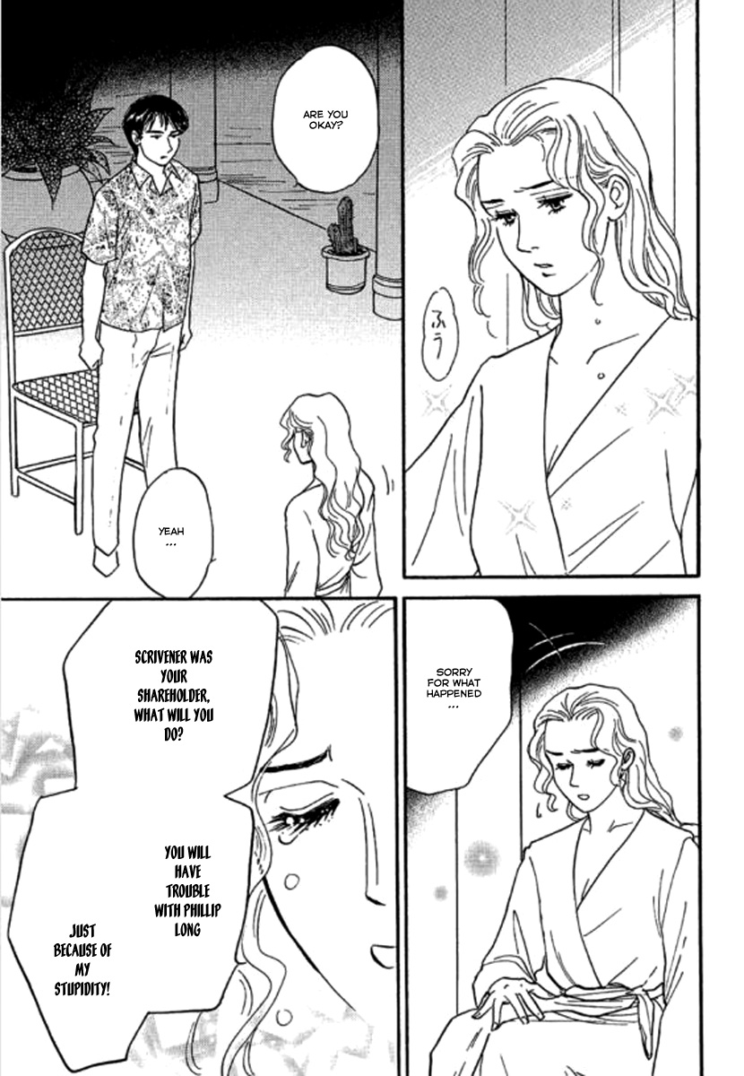 Champagne wa Koi no Biyaku Vol. 1 Ch. 4 第23页
