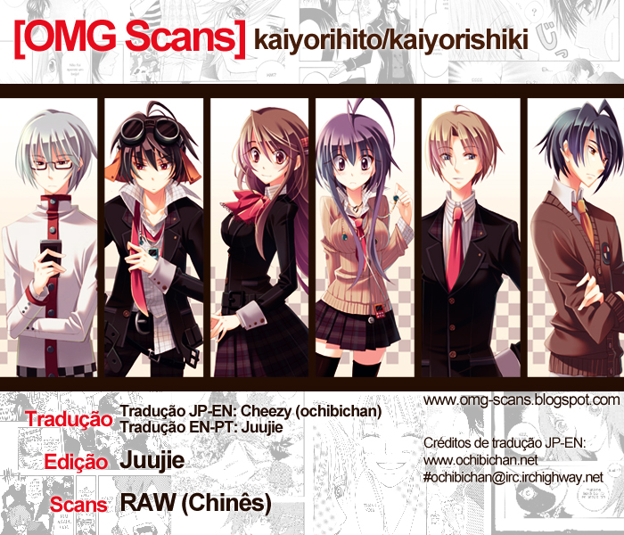 Kaiyorihito Kaiyorishiki Vol. 1 Ch. 1 第1页