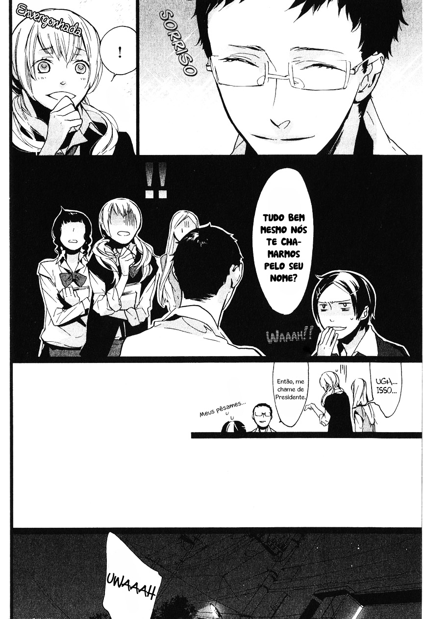 Kaiyorihito Kaiyorishiki Vol. 1 Ch. 1 第11页
