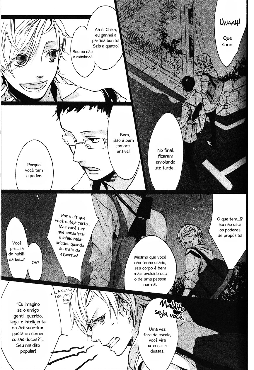 Kaiyorihito Kaiyorishiki Vol. 1 Ch. 1 第12页