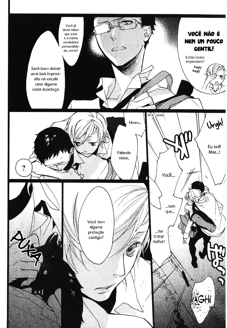 Kaiyorihito Kaiyorishiki Vol. 1 Ch. 1 第13页