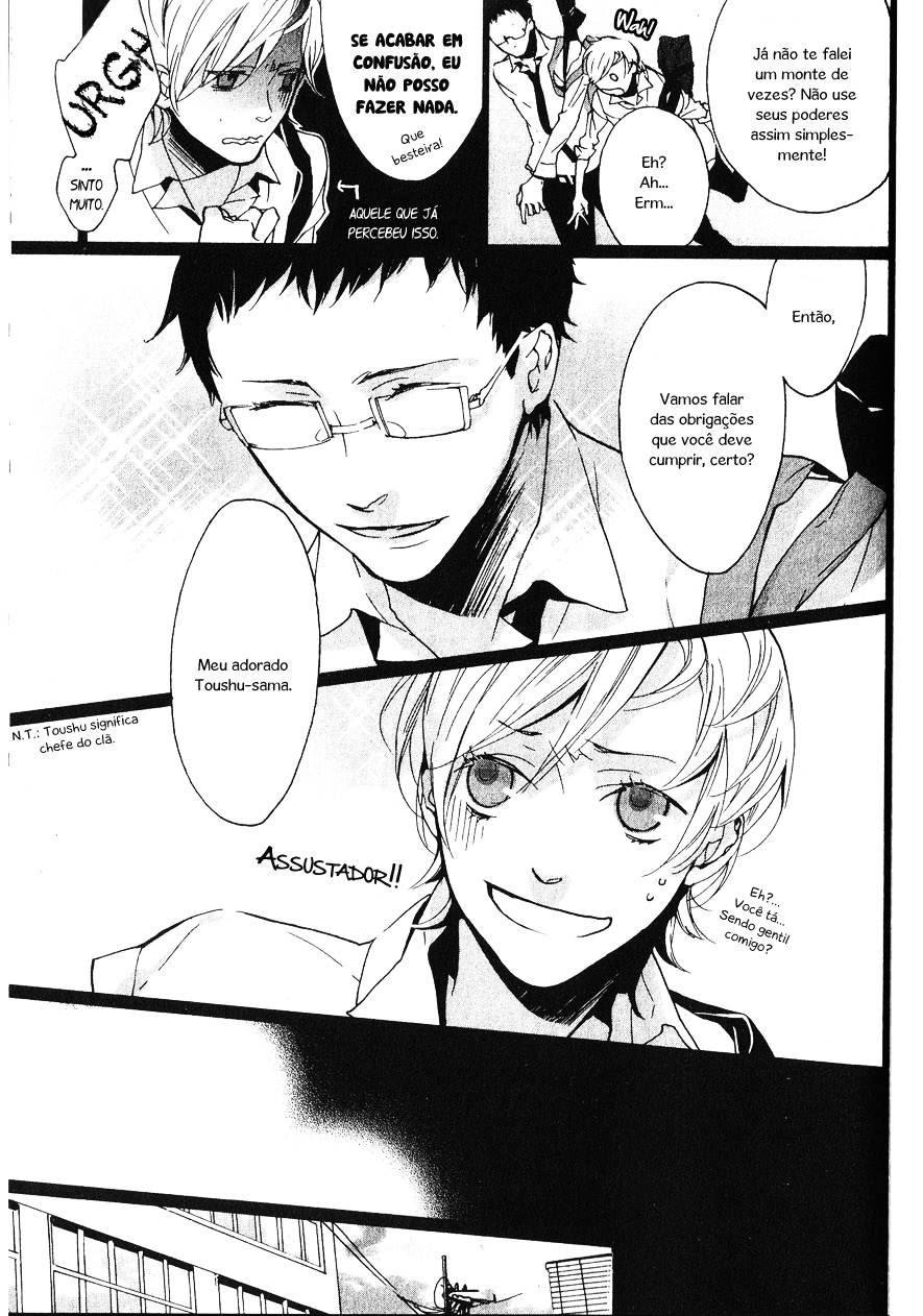 Kaiyorihito Kaiyorishiki Vol. 1 Ch. 1 第16页