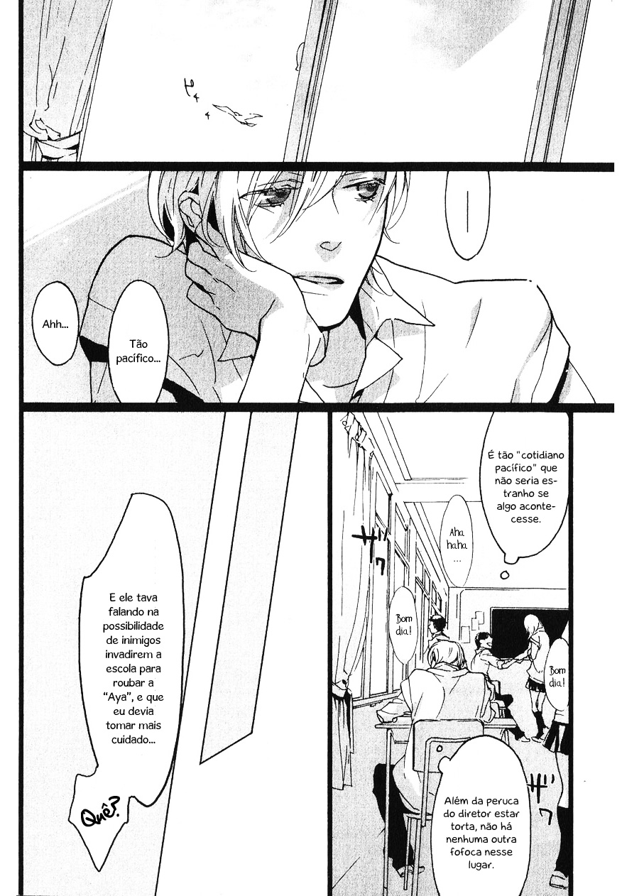 Kaiyorihito Kaiyorishiki Vol. 1 Ch. 1 第17页