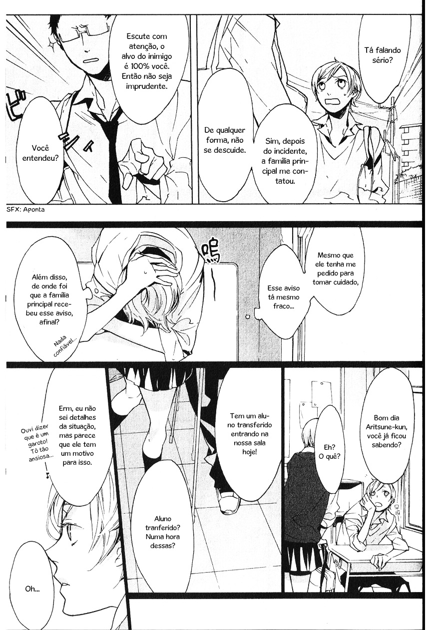 Kaiyorihito Kaiyorishiki Vol. 1 Ch. 1 第18页
