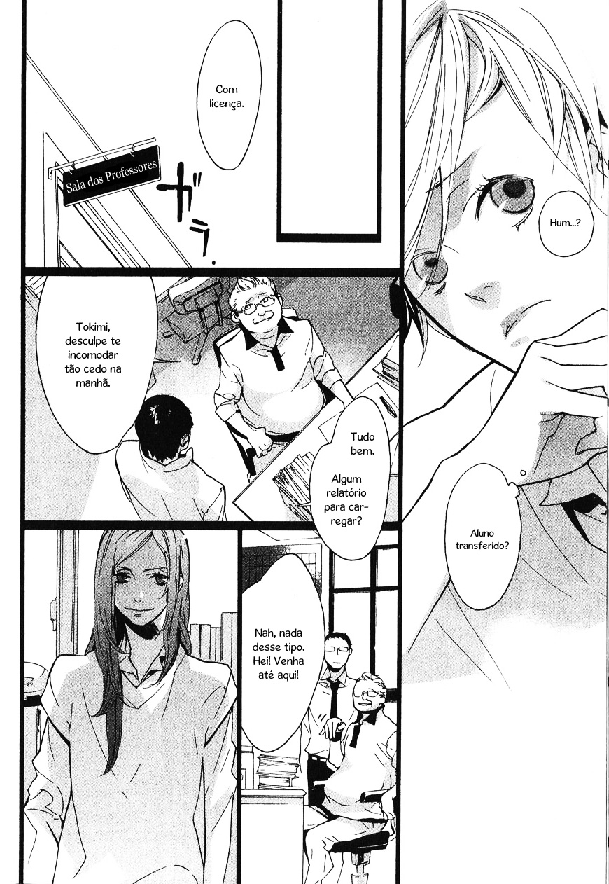 Kaiyorihito Kaiyorishiki Vol. 1 Ch. 1 第19页
