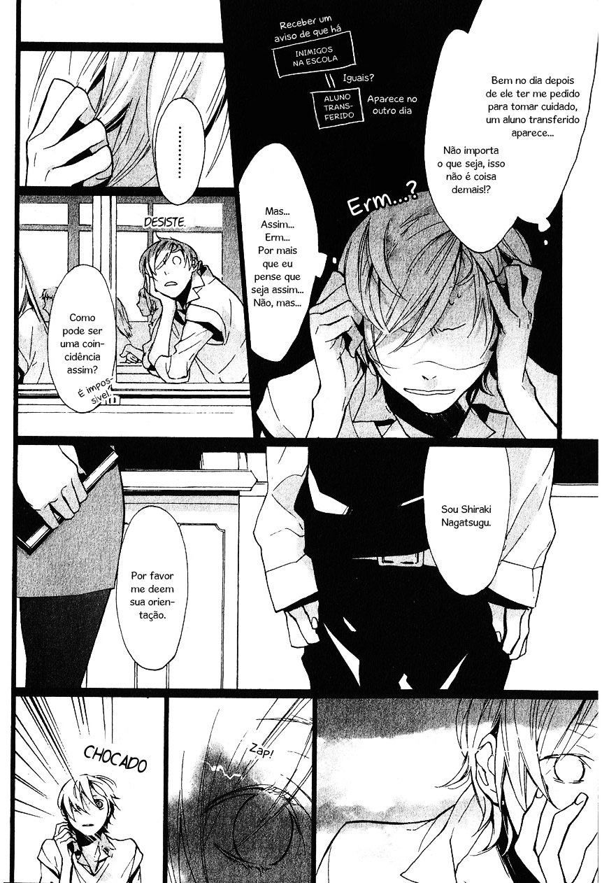 Kaiyorihito Kaiyorishiki Vol. 1 Ch. 1 第21页