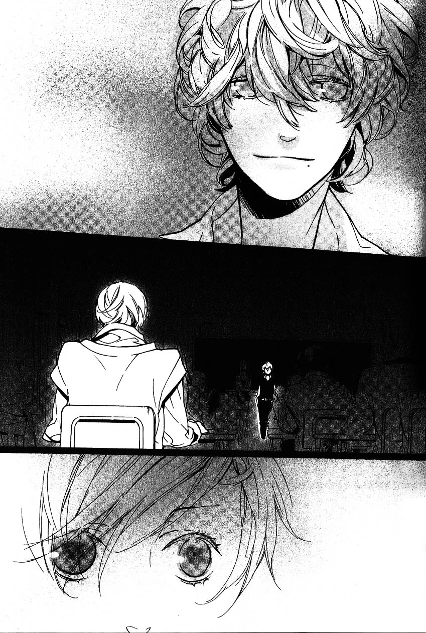 Kaiyorihito Kaiyorishiki Vol. 1 Ch. 1 第22页