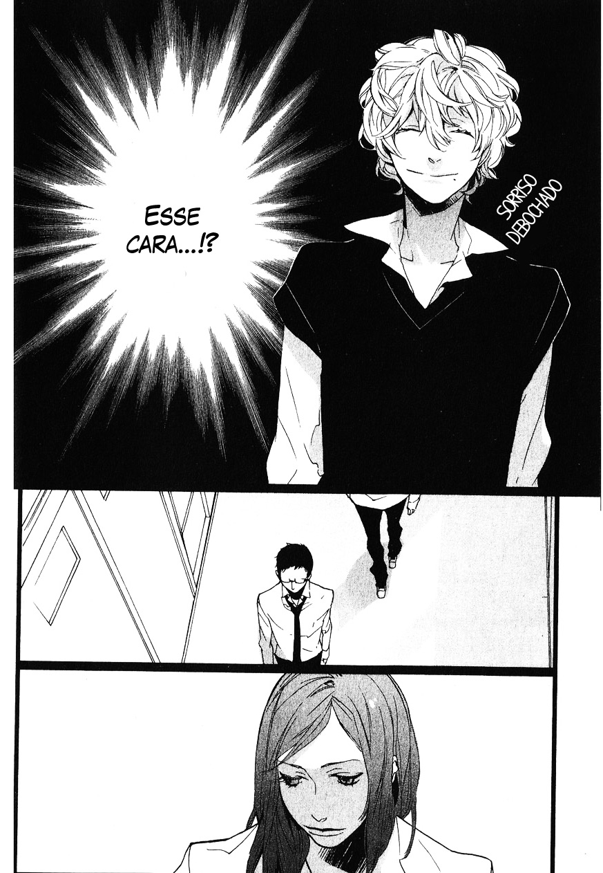 Kaiyorihito Kaiyorishiki Vol. 1 Ch. 1 第23页