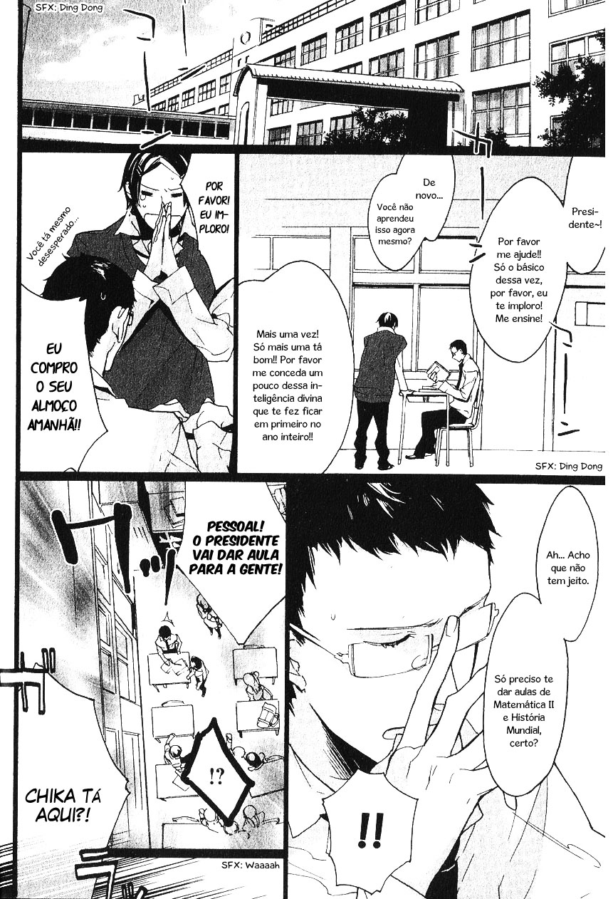 Kaiyorihito Kaiyorishiki Vol. 1 Ch. 1 第5页