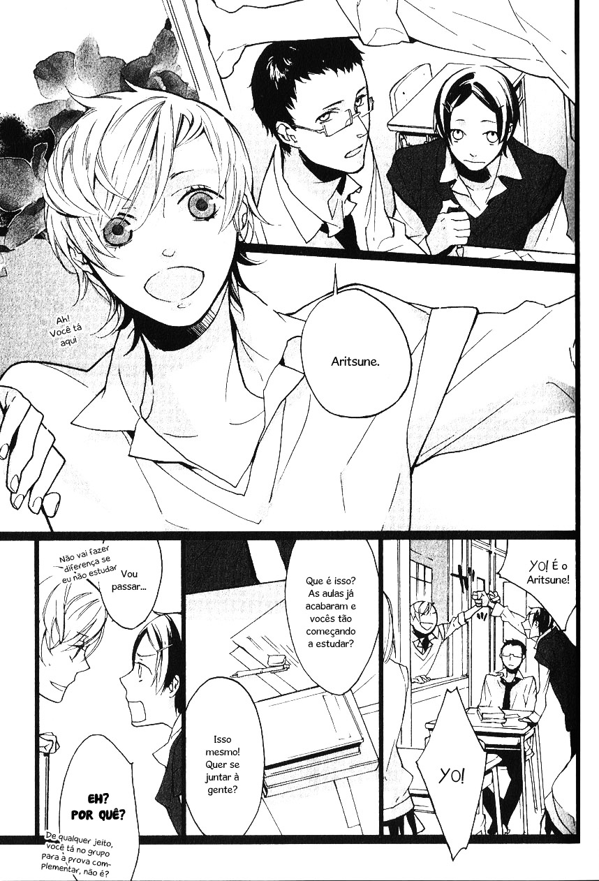 Kaiyorihito Kaiyorishiki Vol. 1 Ch. 1 第6页