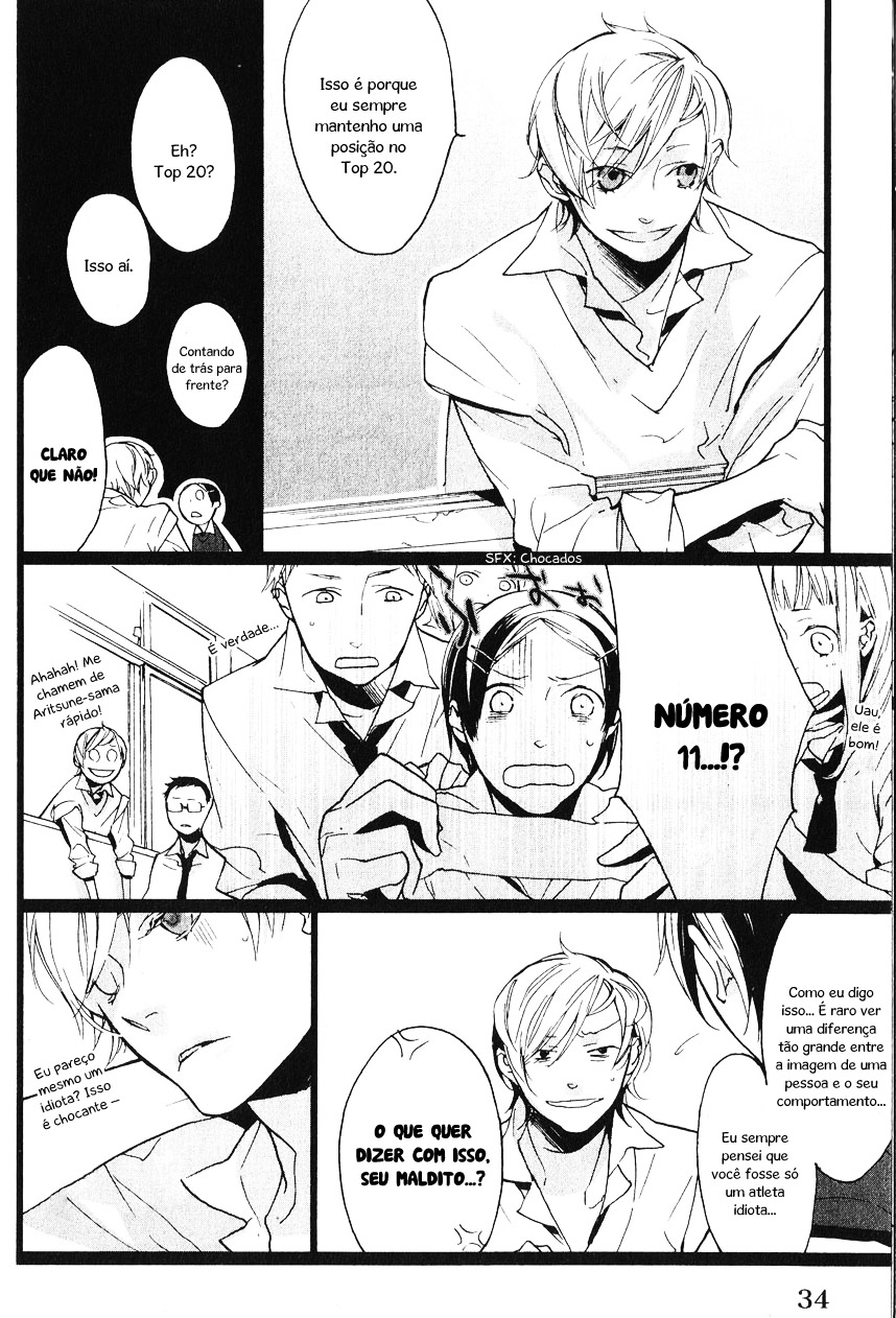Kaiyorihito Kaiyorishiki Vol. 1 Ch. 1 第7页