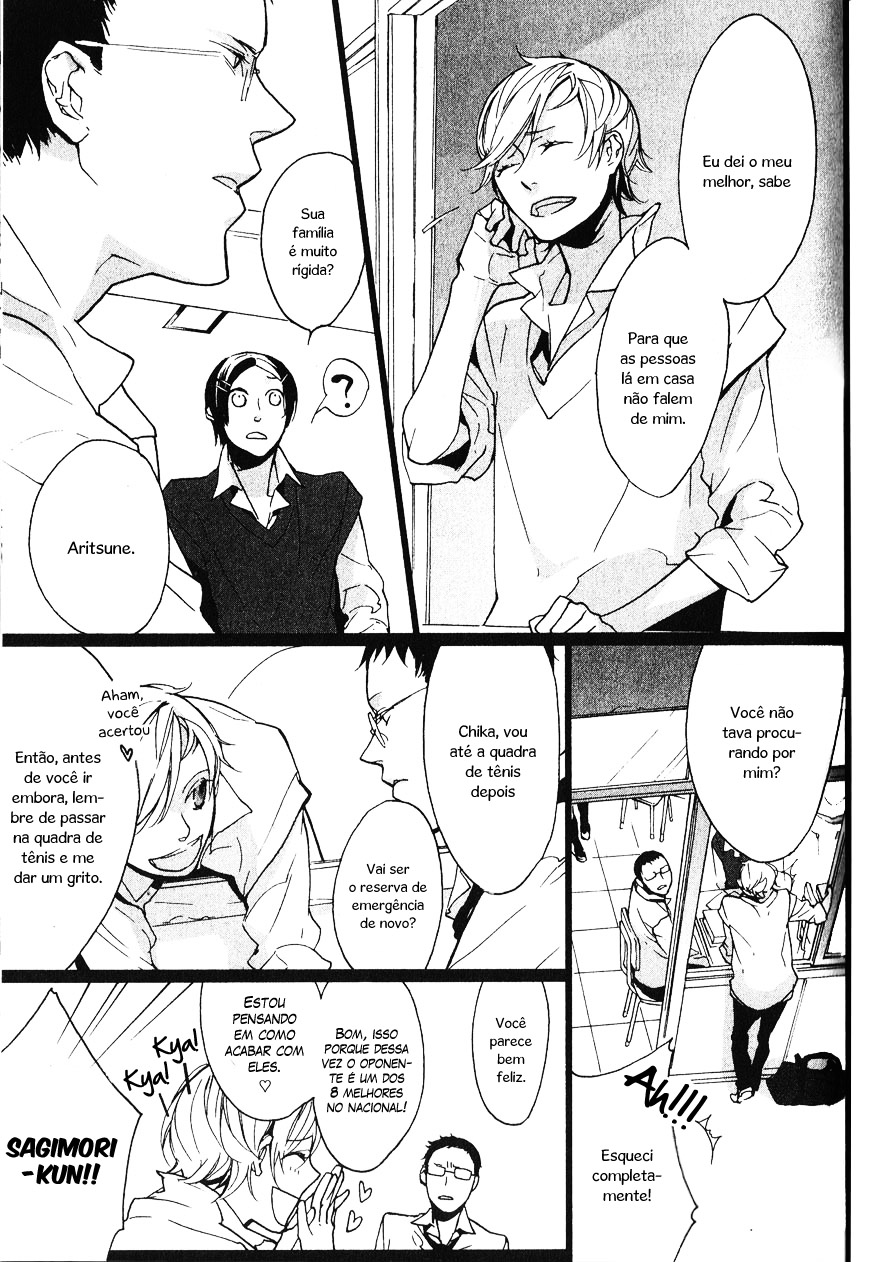 Kaiyorihito Kaiyorishiki Vol. 1 Ch. 1 第8页