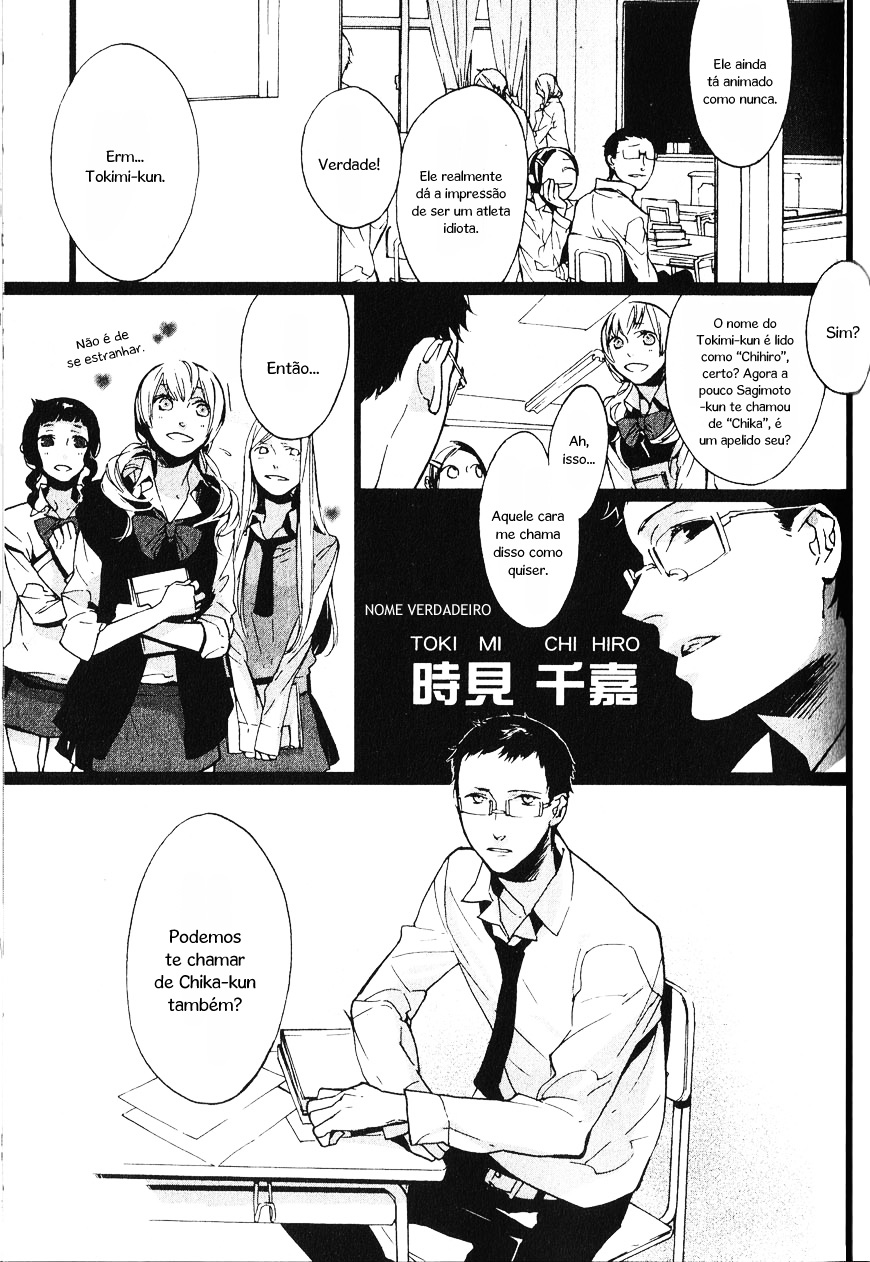 Kaiyorihito Kaiyorishiki Vol. 1 Ch. 1 第10页