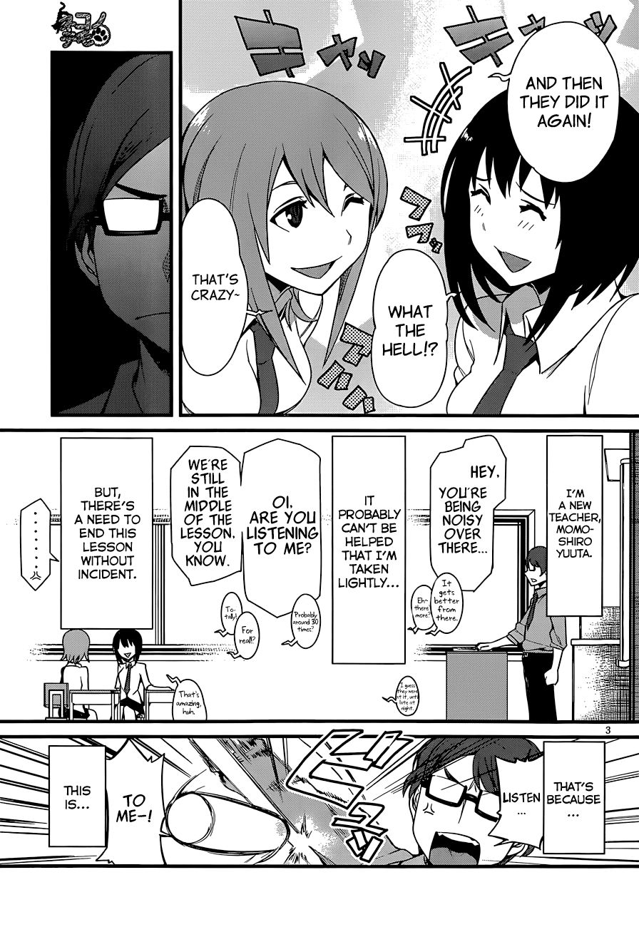 Nekonotemo 第3页