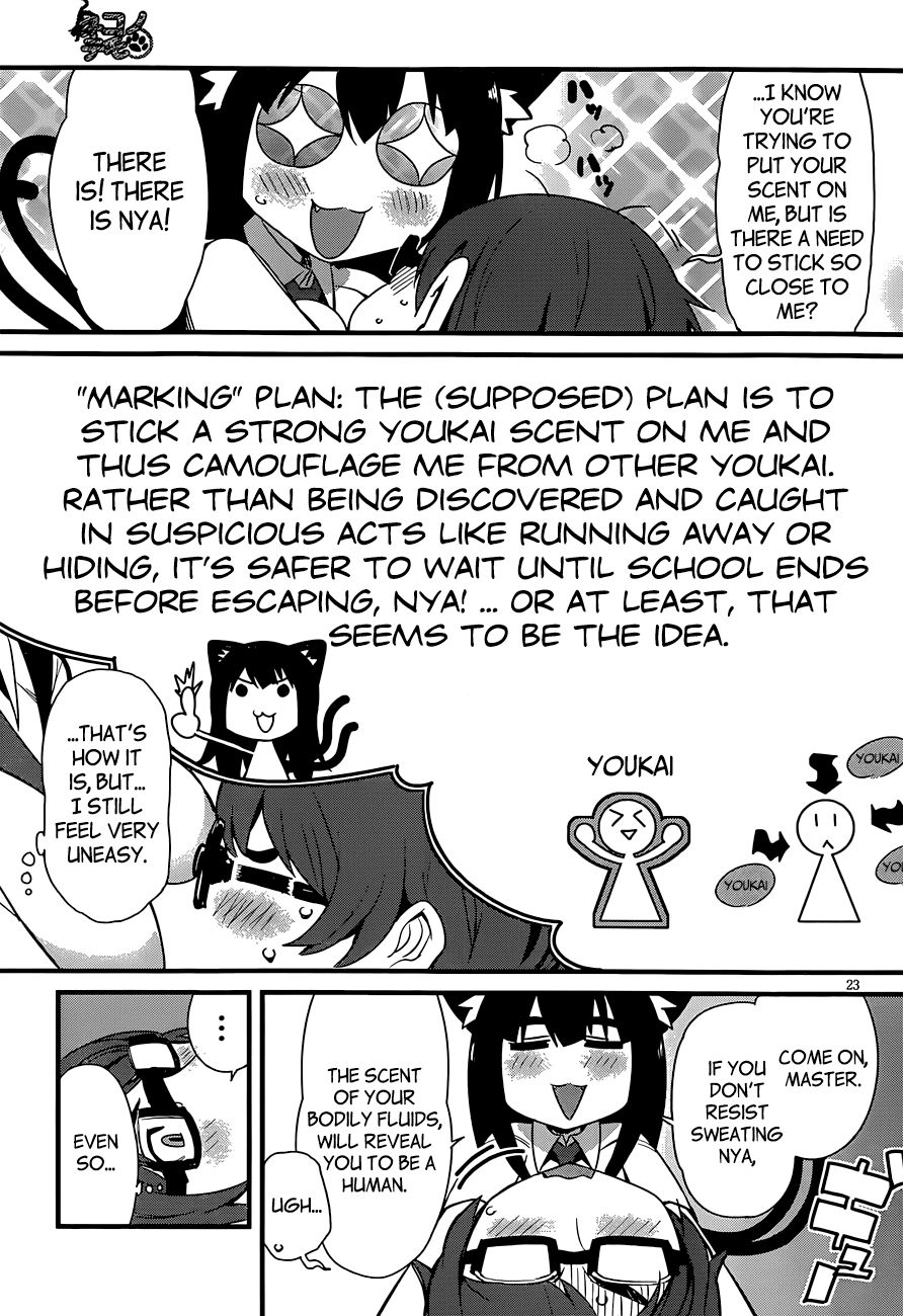 Nekonotemo Oneshot 第23页