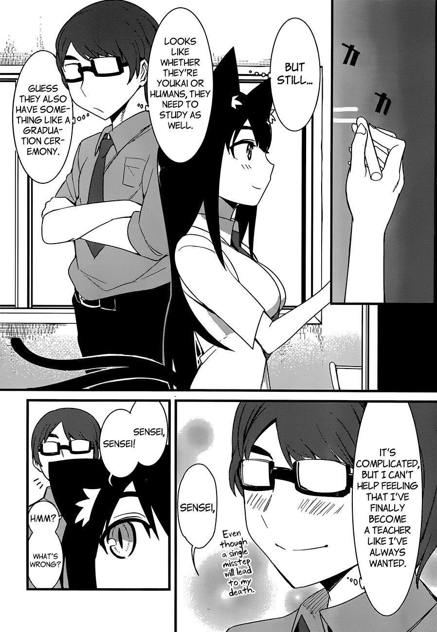 Nekonotemo Oneshot 第33页