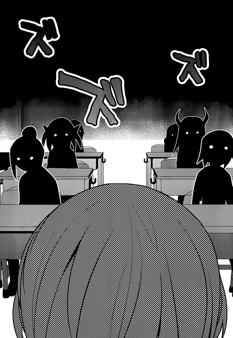 Nekonotemo Oneshot 第39页