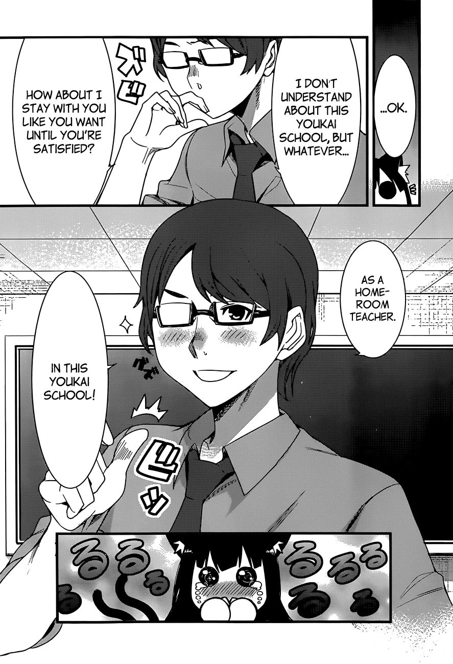 Nekonotemo Oneshot 第52页