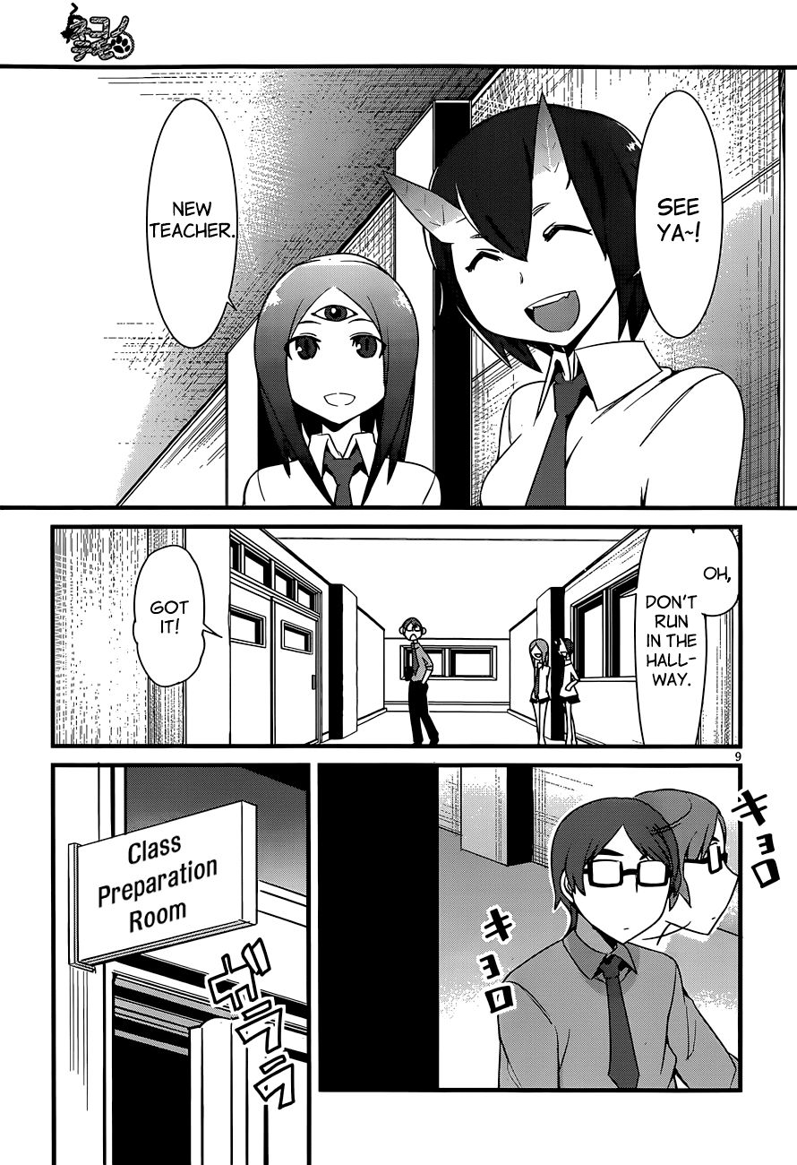 Nekonotemo Oneshot 第9页