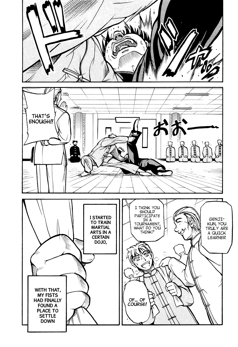 Dual x Justice Another Warning From Heaven - Angel Arrived at the Earth 第11页