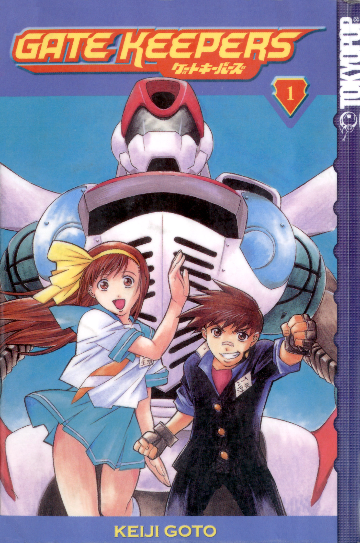 Gate Keepers 第2页