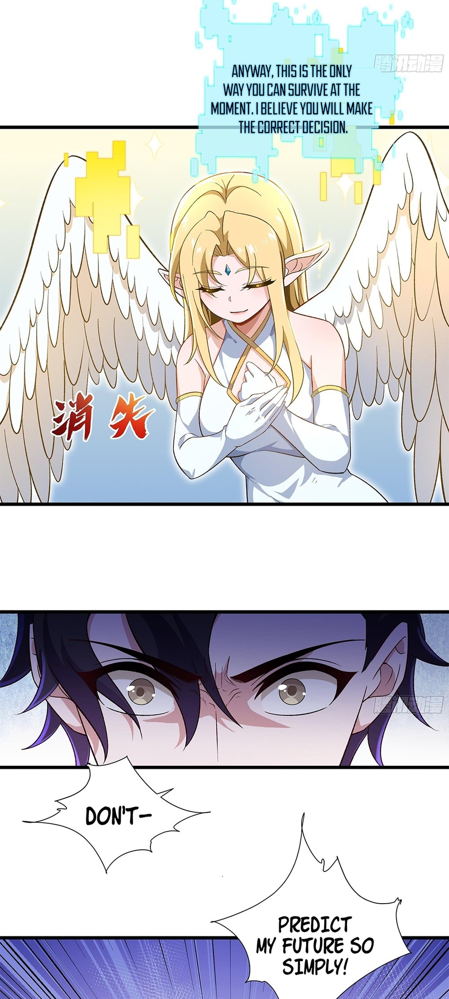 The Godslayer Who Cheats Ch. 4 第19页