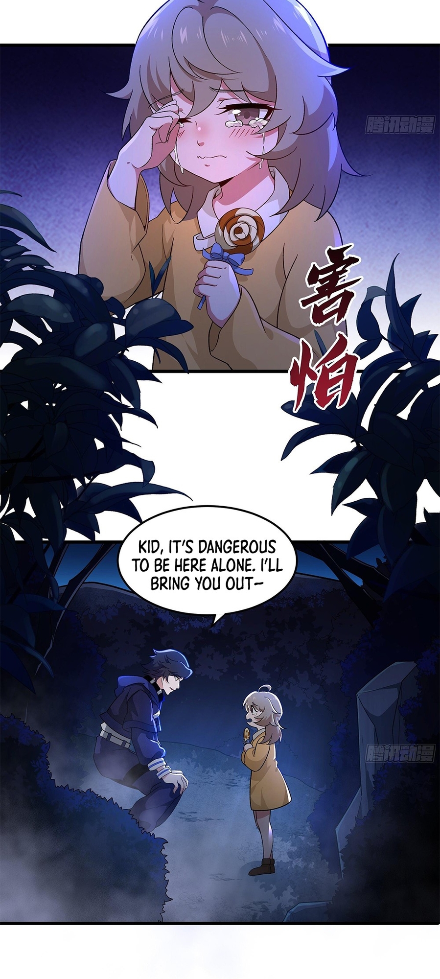 The Godslayer Who Cheats Ch. 4 第6页