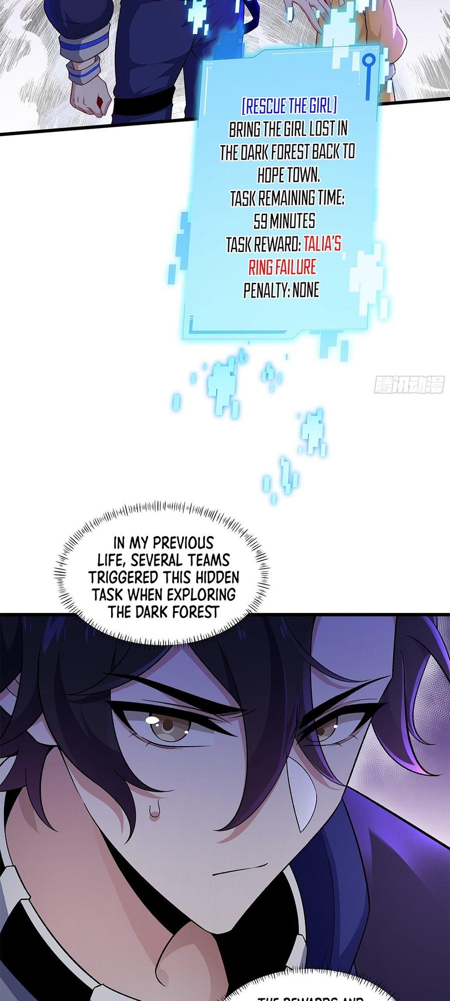 The Godslayer Who Cheats Ch. 4 第9页