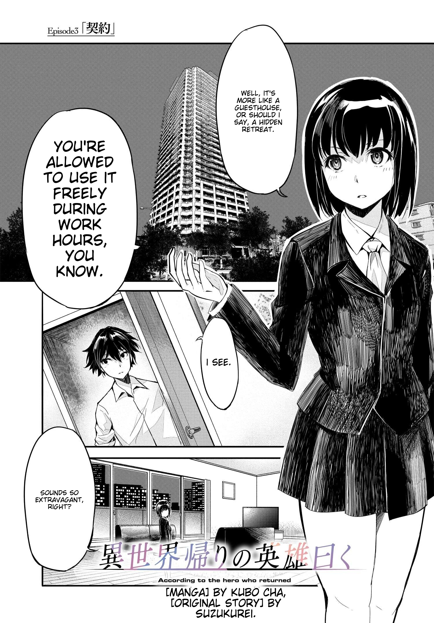 Isekai-gaeri no Eiyuu Iwaku Vol. 1 Ch. 3 第1页