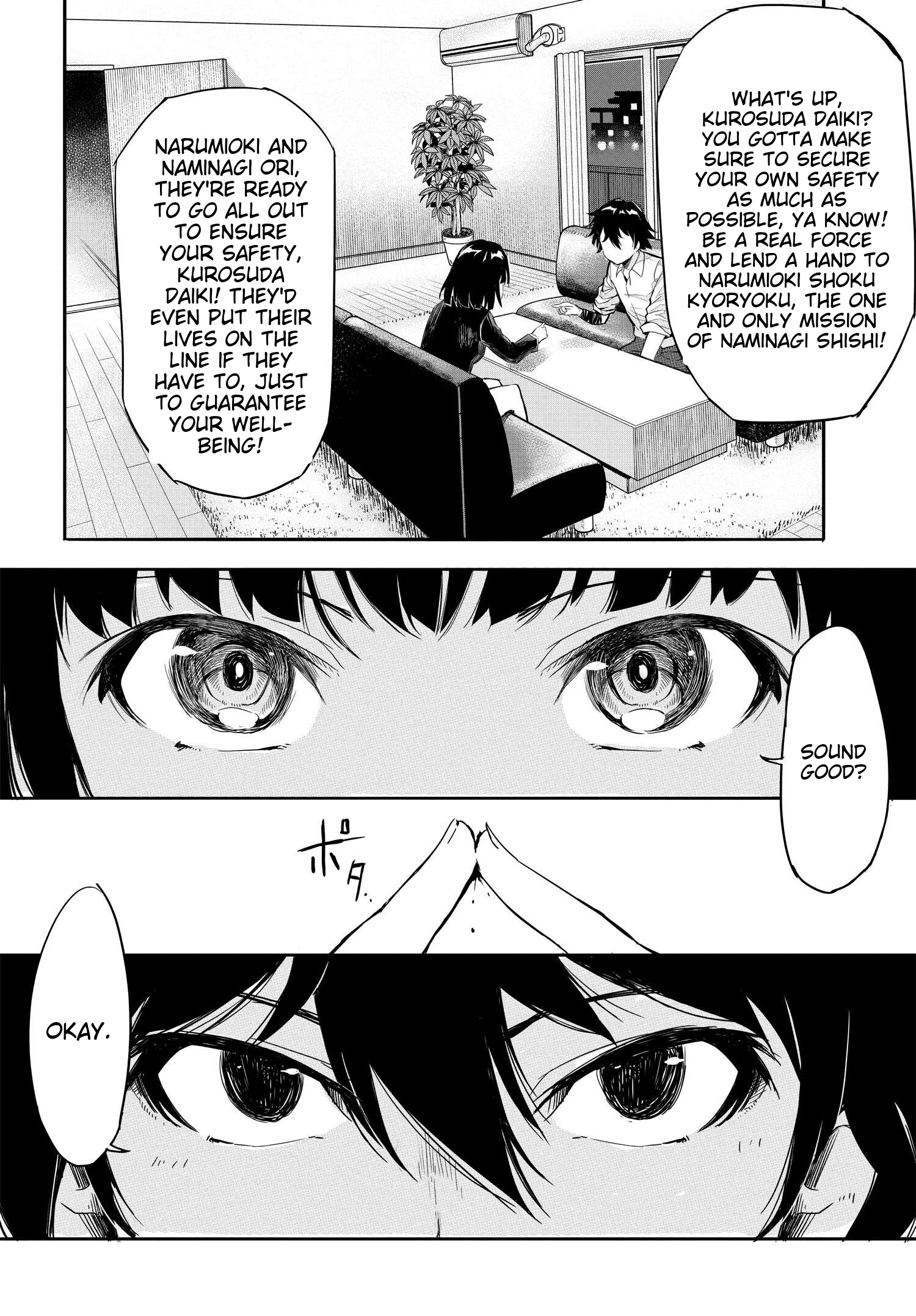 Isekai-gaeri no Eiyuu Iwaku Vol. 1 Ch. 3 第12页