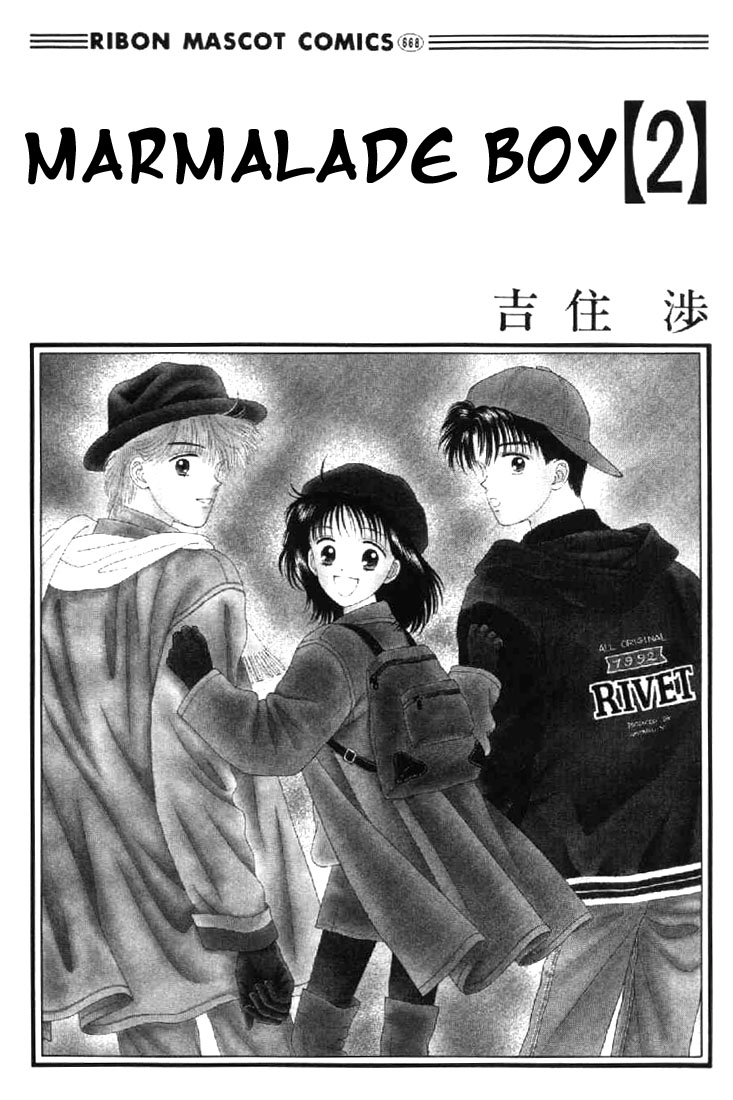 Marmalade Boy Vol. 2 Ch. 6 第4页